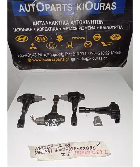 ΠΟΛΛΑΠΛΑΣΙΑΣΤΗΣ MAZDA 2 2008-2011  GN10637KX08C