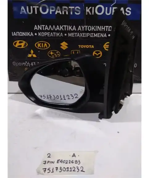 ΚΑΘΡΕΦΤΗΣ ΗΛΕΚΤΡΙΚΟΣ MAZDA 2 2008-2012 Αριστερά E4022683 E4022684