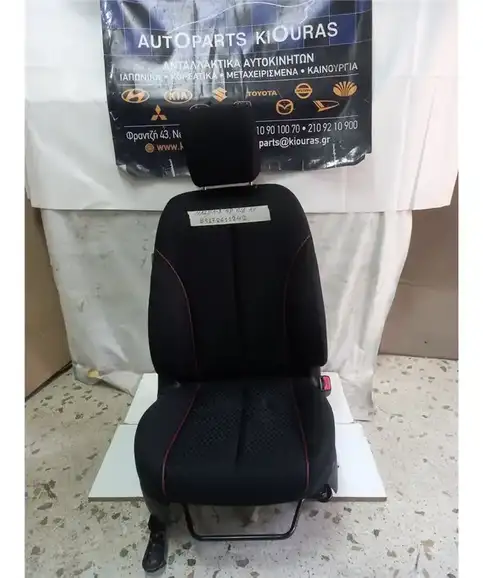 ΚΑΘΙΣΜΑ MAZDA 2 2008-2014 Εμπρός Δεξιά 