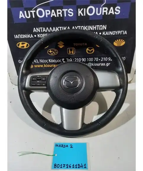 ΒΟΛΑΝ ΤΙΜΟΝΙΟΥ MAZDA 2 2008-2014  