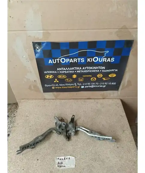 ΜΕΝΤΕΣΕΔΕΣ MAZDA 6 2002-2008 Καπώ Αριστερά