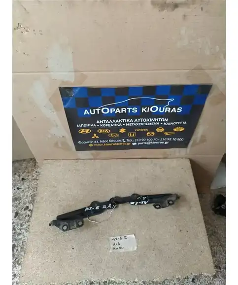ΜΕΝΤΕΣΕΔΕΣ MAZDA MX-5 2001-2005 Καπώ Δεξία