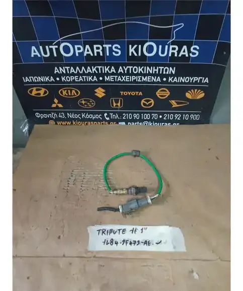 ΑΙΣΘΗΤΗΡΑΣ ΛΑΜΔΑ MAZDA TRIBUTE 2002-2008
