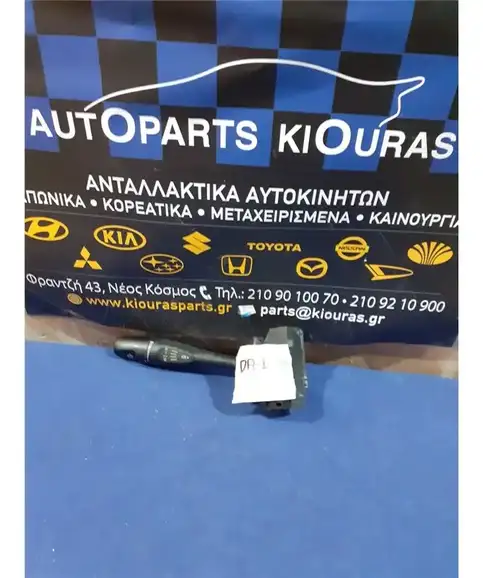 ΔΙΑΚΟΠΤΗΣ ΥΑΛΟΚΑΘΑΡΙΣΤΗΡΩΝ MITSUBISHI CARISMA 1995-2000