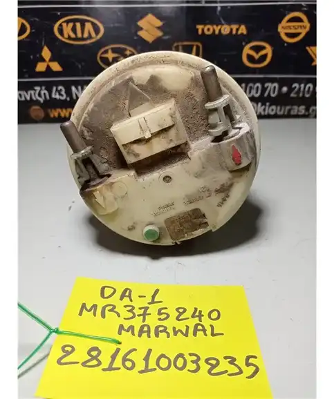 ΑΝΤΛΙΑ ΒΕΝΖΙΝΗΣ MITSUBISHI CARISMA 1996-2000 MR375240