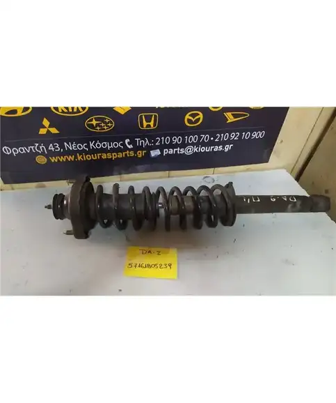 ΑΜΟΡΤΙΣΕΡ  MITSUBISHI CARISMA 2000-2005 Πίσω