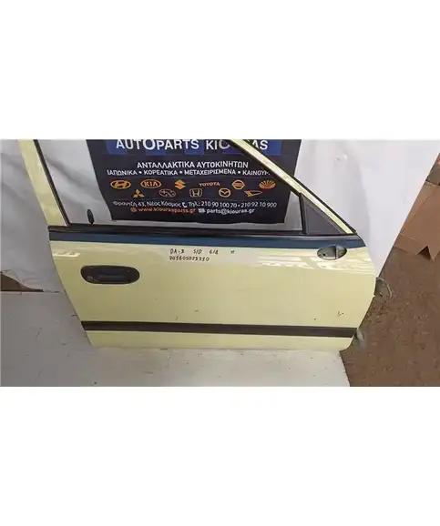 ΠΟΡΤΑ MITSUBISHI CARISMA 2000-2005 Εμπρός Δεξιά