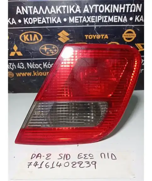ΦΑΝΑΡΙΑ ΠΙΣΩ MITSUBISHI CARISMA 2000-2005 Δεξιά Έσω  