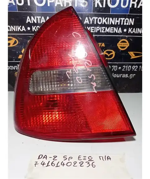 ΦΑΝΑΡΙΑ ΠΙΣΩ MITSUBISHI CARISMA 2000-2005 Αριστερά Έξω  