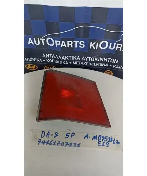 ΦΑΝΑΡΙΑ ΠΙΣΩ MITSUBISHI CARISMA 2000-2005 Αριστερά Έσω MB952167 