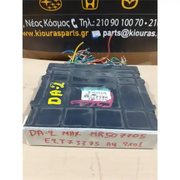 ΕΓΚΕΦΑΛΟΣ ΜΗΧΑΝΗΣ MITSUBISHI CARISMA 2000-2005