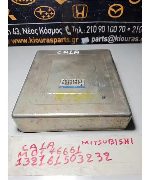 ΕΓΚΕΦΑΛΟΣ ΜΗΧΑΝΗΣ MITSUBISHI COLT 1992-1995 MD146661SJ413 II 