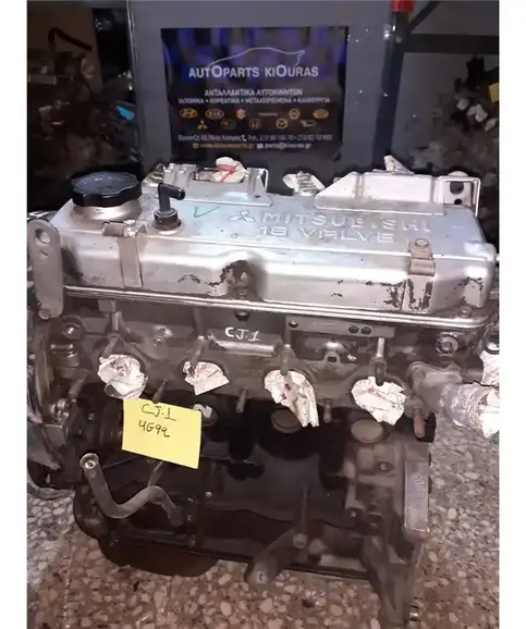 ΜΗΧΑΝΗ - ΚΙΝΗΤΗΡΑΣ MITSUBISHI COLT 1996-2005 4G92