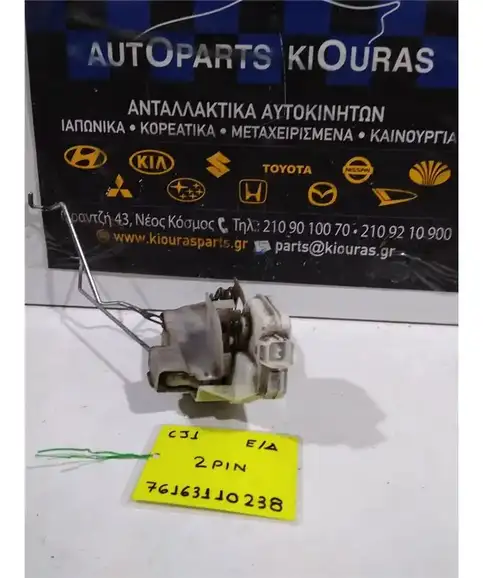 ΚΛΕΙΔΑΡΙΑ MITSUBISHI COLT 1996-2005 Εμπρός Δεξιά
