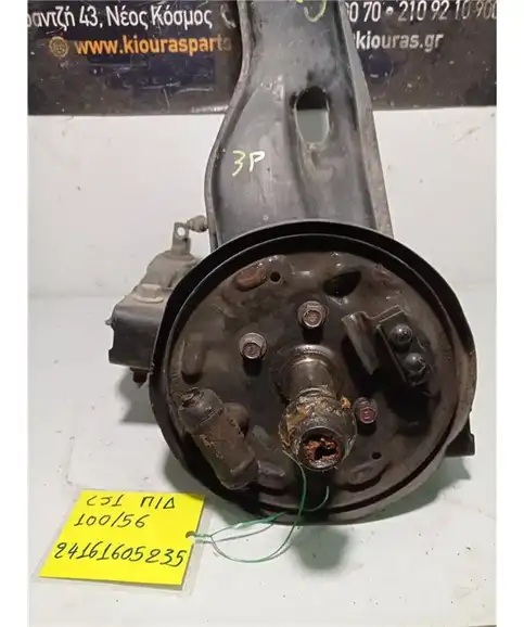 ΑΚΡΑΞΟΝΙΟ MITSUBISHI COLT 1996-2005 Πίσω Δεξιά 