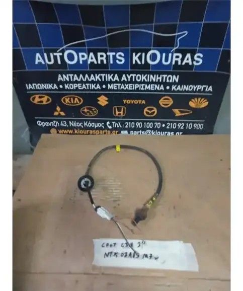 ΑΙΣΘΗΤΗΡΑΣ ΛΑΜΔΑ MITSUBISHI COLT 1996-2005