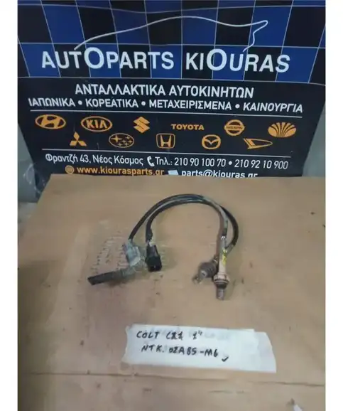 ΑΙΣΘΗΤΗΡΑΣ ΛΑΜΔΑ MITSUBISHI COLT 1996-2005