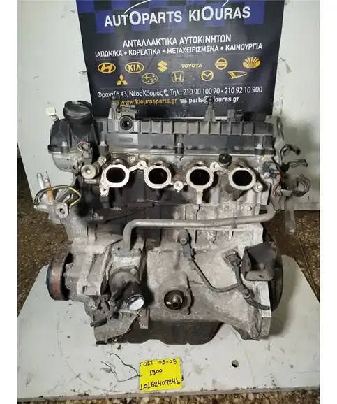 ΜΗΧΑΝΗ - ΚΙΝΗΤΗΡΑΣ MITSUBISHI COLT 2005-2008  135930 