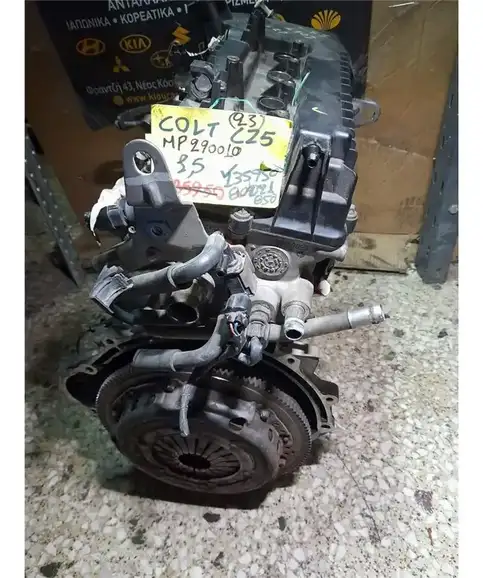 ΜΗΧΑΝΗ - ΚΙΝΗΤΗΡΑΣ MITSUBISHI COLT 2005-2008 135950