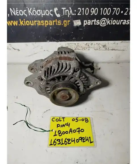 ΔΥΝΑΜΟ MITSUBISHI COLT 2005-2008  1800A070 135930