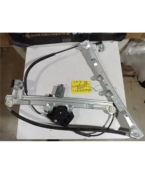 ΓΡΥΛΟΣ  ΗΛΕΚΤΡΙΚΟΣ MITSUBISHI COLT 2005-2008 Δεξιά 