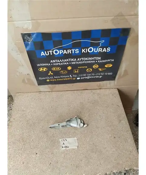 ΜΕΝΤΕΣΕΔΕΣ MITSUBISHI COLT 2005-2008 Καπώ Αριστερά
