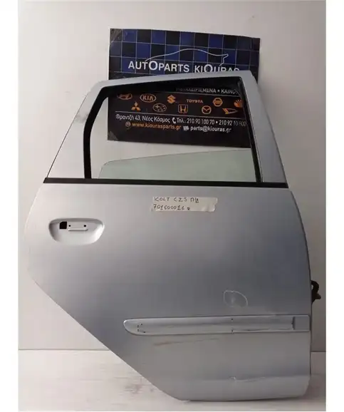 ΠΟΡΤΑ MITSUBISHI COLT 2005 2008 Πίσω Δεξιά