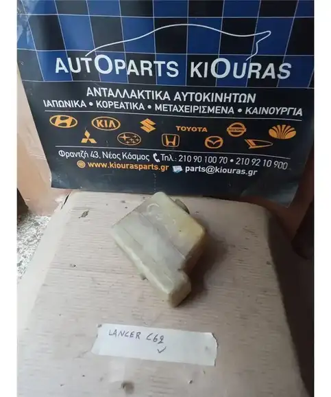 ΔΟΧΕΙΟ ΝΕΡΟΥ MITSUBISHI LANCER 1989-1992