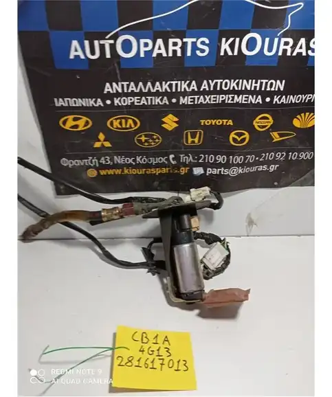 ΑΝΤΛΙΑ ΒΕΝΖΙΝΗΣ MITSUBISHI LANCER 1992-1995 