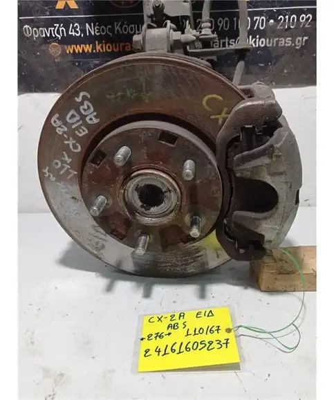 ΑΚΡΑΞΟΝΙΟ MITSUBISHI LANCER 2008-2014 Εμπρός Δεξιά 
