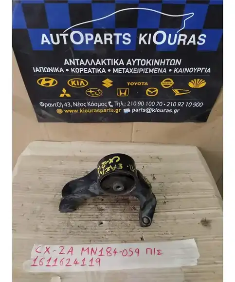 ΒΑΣΗ ΜΗΧΑΝΗΣ MITSUBISHI LANCER 2008-2014 Πίσω Σασμάν MN184-059