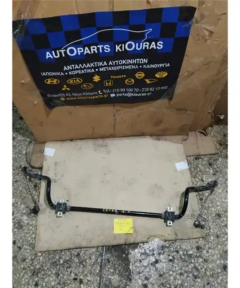 ΖΑΜΦΟΡ MITSUBISHI LANCER 2008-2016 Εμπρός