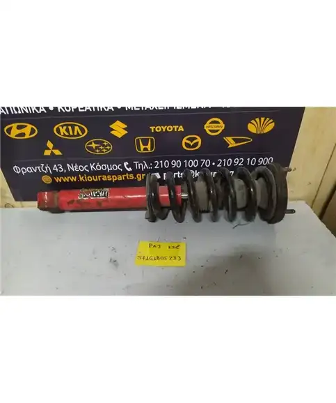 ΑΜΟΡΤΙΣΕΡ  MITSUBISHI PAJERO 2001-2007 Πίσω