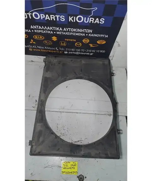 ΚΑΛΥΜΜΑ ΒΕΝΤΙΛΑΤΕΡ MITSUBISHI PAJERO 2001-2007  MR404898
