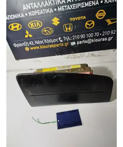 ΑΕΡΟΣΑΚΟΣ NISSAN ALMERA 1996-1998 Συνοδηγού 
