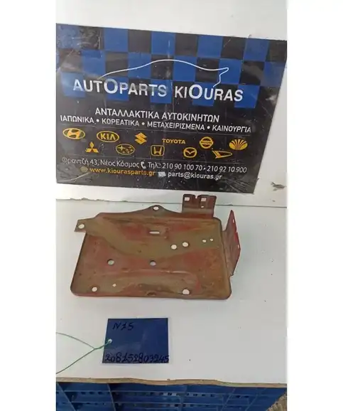 ΒΑΣΗ ΜΠΑΤΑΡΙΑΣ NISSAN ALMERA 1996-1998  