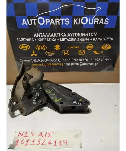 ΒΑΣΗ ΜΗΧΑΝΗΣ NISSAN ALMERA 1996-2000 Αριστερά Σασμάν 112110M005