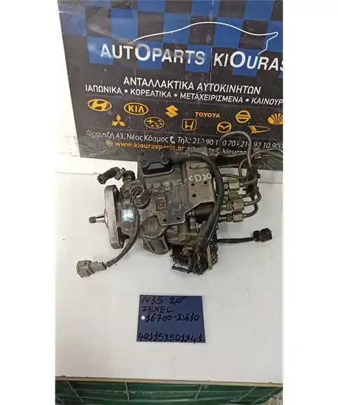 ΑΝΤΛΙΑ ΨΕΚΑΣΜΟΥ NISSAN ALMERA 1996-2000  16700-2J610 