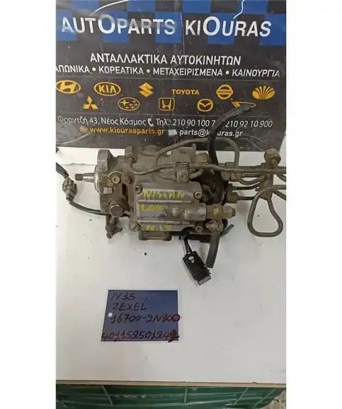 ΑΝΤΛΙΑ ΨΕΚΑΣΜΟΥ NISSAN ALMERA 1996-2000  16700-2N100 