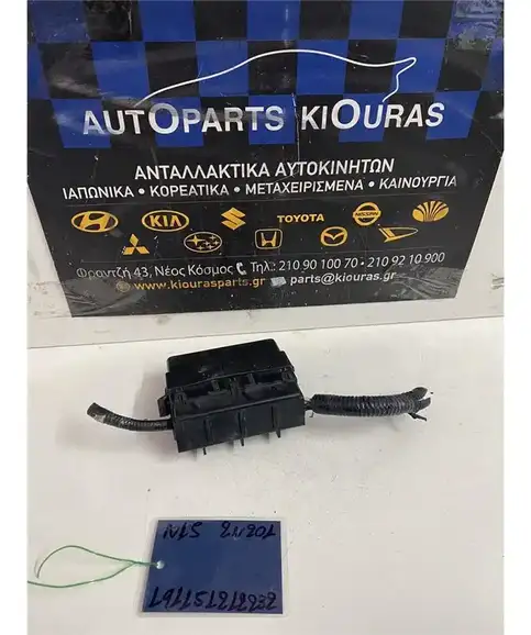 ΑΣΦΑΛΕΙΟΘΗΚΗ ΜΗΧΑΝΗΣ NISSAN ALMERA 1996-2000 2N201 