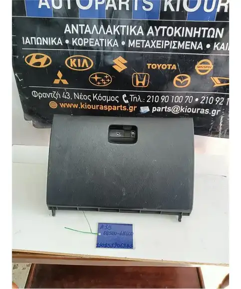 ΝΤΟΥΛΑΠΙ NISSAN ALMERA 1996-2000 Συνοδηγού 68500-1N608