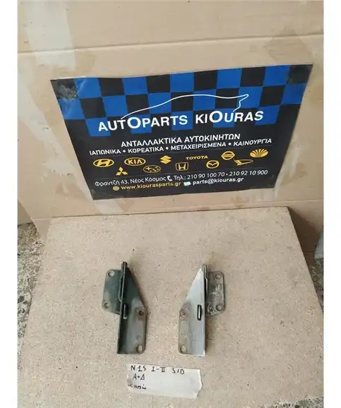 ΜΕΝΤΕΣΕΔΕΣ NISSAN ALMERA 1996-2000 Καπώ Δεξία