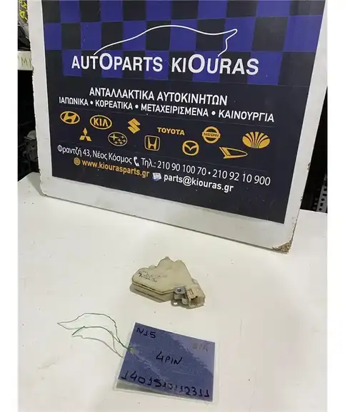 ΗΛΕΚΤΡΟΜΑΓΝΗΤΙΚΗ NISSAN ALMERA 1996-2000 Εμπρός Αριστερά 