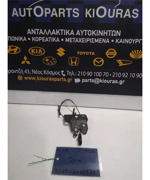 ΚΛΕΙΔΑΡΙΑ NISSAN ALMERA 1996-2000 Πίσω