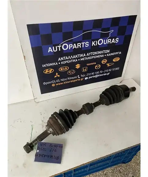 ΗΜΙΑΞΟΝΙΟ NISSAN ALMERA 1996-2000 Εμπρός Αριστερά  