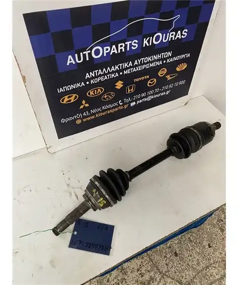 ΗΜΙΑΞΟΝΙΟ NISSAN ALMERA 1996-2000 Εμπρός Αριστερά  