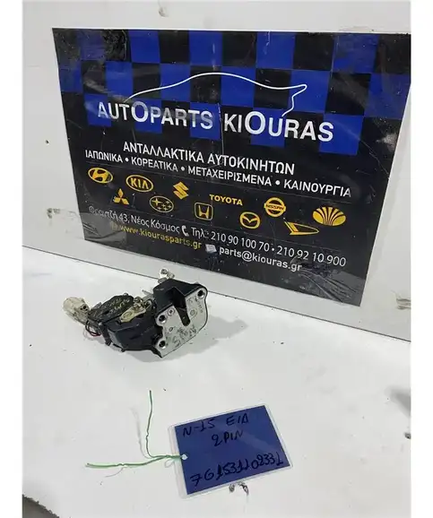 ΚΛΕΙΔΑΡΙΑ NISSAN ALMERA 1996-2000 Εμπρός Δεξιά