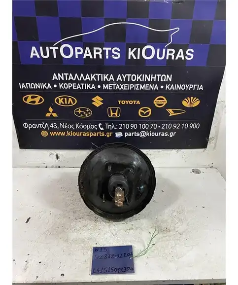 ΣΕΒΡΟΦΡΕΝΟ NISSAN ALMERA 1996-2000 JKC862-01207