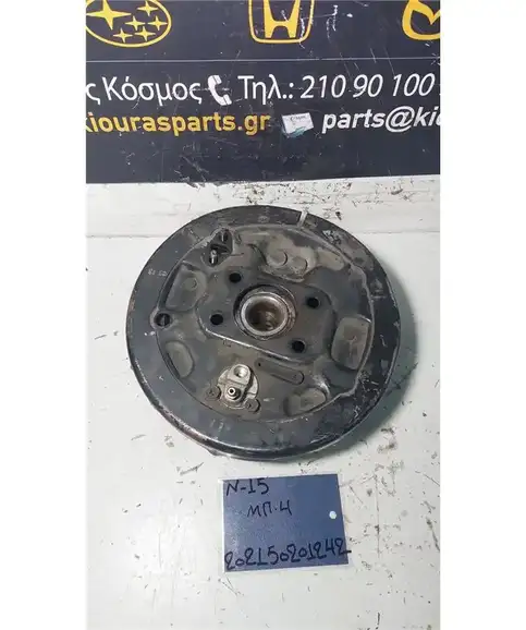 ΤΑΜΠΟΥΡΟ NISSAN ALMERA 1996-2000 Πίσω K38217