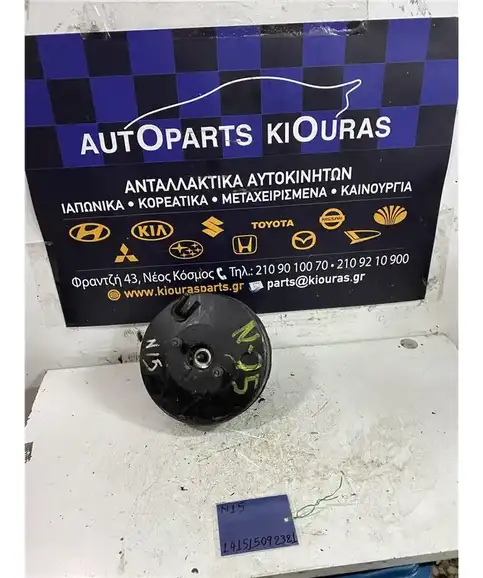 ΣΕΒΡΟΦΡΕΝΟ NISSAN ALMERA 1996-2000 